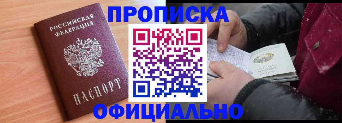 временная регистрация госуслуги в Ленинске