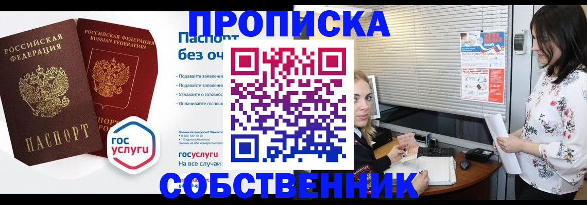 форма 3 в Ленинске